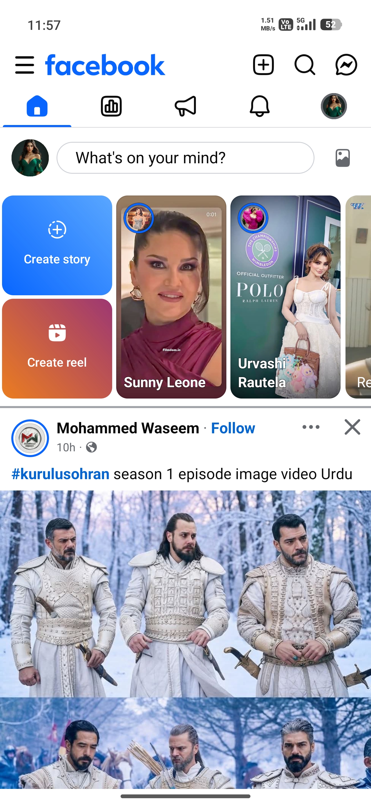Screenshot View