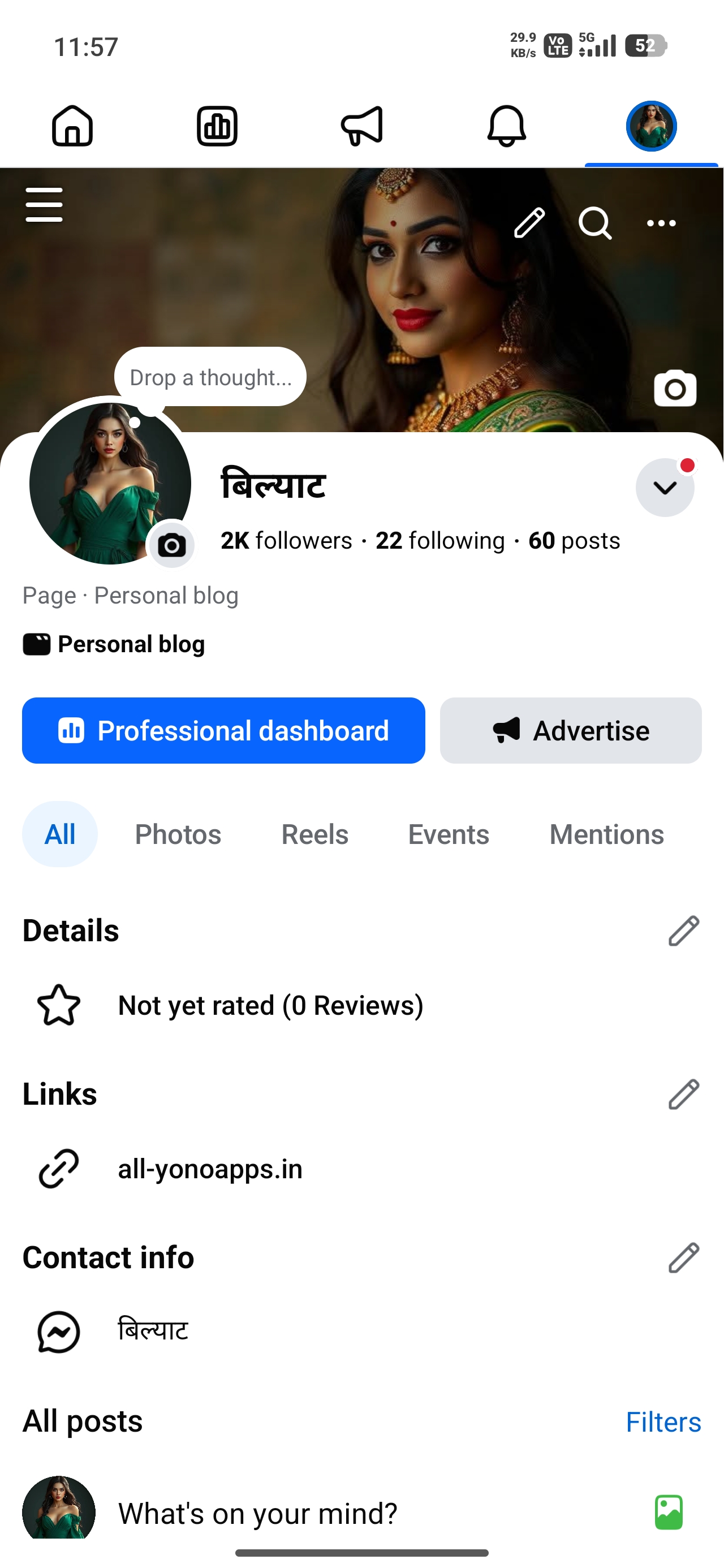 Screenshot View